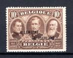OC54 MNH 1919 - Belgische bezetting in Duitsland, Postzegels en Munten, Postzegels | Europa | België, Ophalen of Verzenden, Postfris
