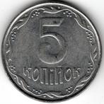 Ukraine : 5 Kopijok 2009 KM#7 Ref 15111, Enlèvement ou Envoi, Autres pays, Monnaie en vrac