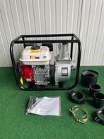 Nieuwe 6.5PK benzine waterpomp, Tuin en Terras, Waterpompen, Ophalen, Nieuw