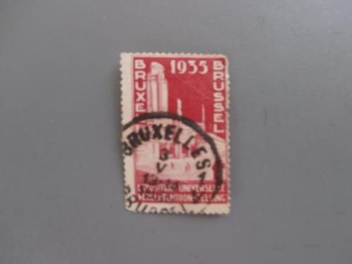 Postzegels België 1922- -1935 Antwerpen -Brussel -Leeuw, Postzegels en Munten, Postzegels | Europa | België, Gestempeld, Frankeerzegel