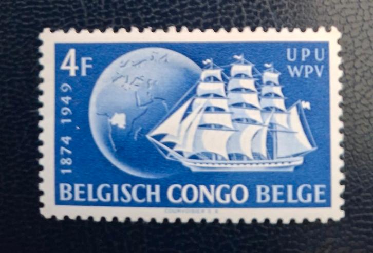 Timbre OBP 297** du Congo belge, Timbres & Monnaies, Timbres | Europe | Belgique, Non oblitéré, Enlèvement ou Envoi