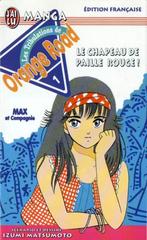 Manga Orange road Volumes 1 à 6, Livres, BD, Enlèvement, Utilisé, MATSUMOTO Izumi, Série complète ou Série