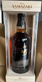 Whisky Japonais Yamazaki 18ans édition limitée, Autres types, Neuf, Autres régions