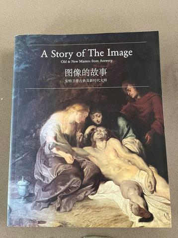 A Story of the Image-masters from Antwerp
