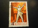 CCCP 1962 Mi 2669A(o) Gestempeld/Oblitéré, Postzegels en Munten, Postzegels | Europa | Rusland, Verzenden