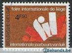 Belgie 1973 - Yvert 1664/OBP 1672 - Jaarbeurs van Luik (PF), Postzegels en Munten, Verzenden, Postfris, Postfris