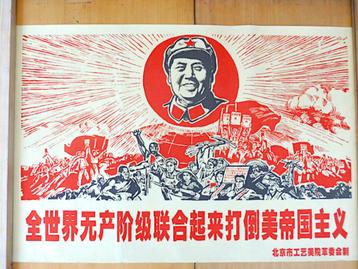 Chine : affiche /original de Mao Zedong