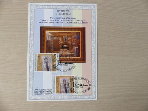 Herdenkingskaart Israël 1999 : James Ensor, Postzegels en Munten, Postzegels | Europa | Duitsland, Ophalen of Verzenden