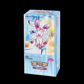 Achète gem pack2 et carte. beschikbaar voor biedingen
