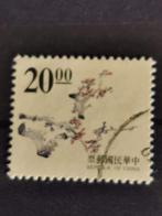Taiwan 1996 - oud Chinese kunst Ming Dynastie - bloemen, Postzegels en Munten, Ophalen of Verzenden, Gestempeld