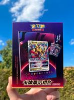 Pokémon Giratina Kader Box, Hobby en Vrije tijd, Verzamelkaartspellen | Pokémon, Ophalen of Verzenden, Nieuw, Boosterbox, Foil