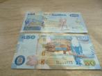 bankbiljetten Zambia, Postzegels en Munten, Ophalen of Verzenden, Zambia