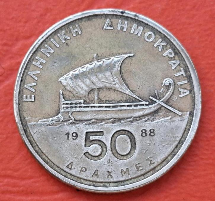 Pièce de monnaie Grèce - 50 drachme - 1988, Timbres & Monnaies, Monnaies | Europe | Monnaies non-euro, Monnaie en vrac, Autres pays