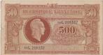 500 Francs MARIANNE FRANCE 1945 TTB.11.01, Timbres & Monnaies, Enlèvement ou Envoi, France, Billets en vrac