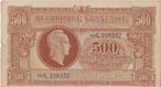 500 Francs MARIANNE  FRANCE 1945 VF.11.01, Frankrijk, Los biljet, Ophalen of Verzenden
