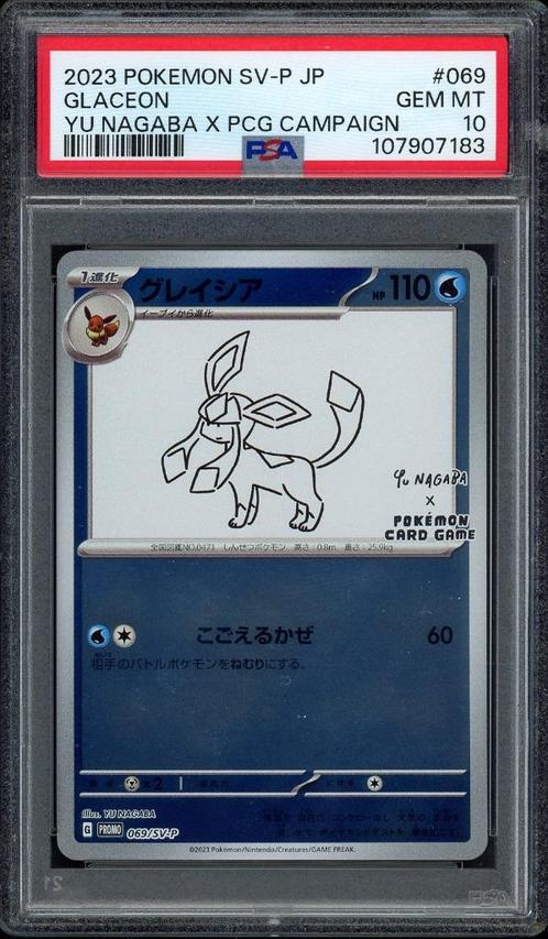 Glaceon [Yu Nagaba] PSA 10 - 069/SV-P - Japanese Promo 2023, Hobby en Vrije tijd, Verzamelkaartspellen | Pokémon, Zo goed als nieuw