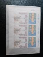 Feuillet Monaco oblitérés et non oblitérés, Timbres & Monnaies, Timbres | Europe | Belgique, Enlèvement ou Envoi