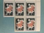Postzegels uit Katanga, Ophalen of Verzenden, Overige landen, Postfris