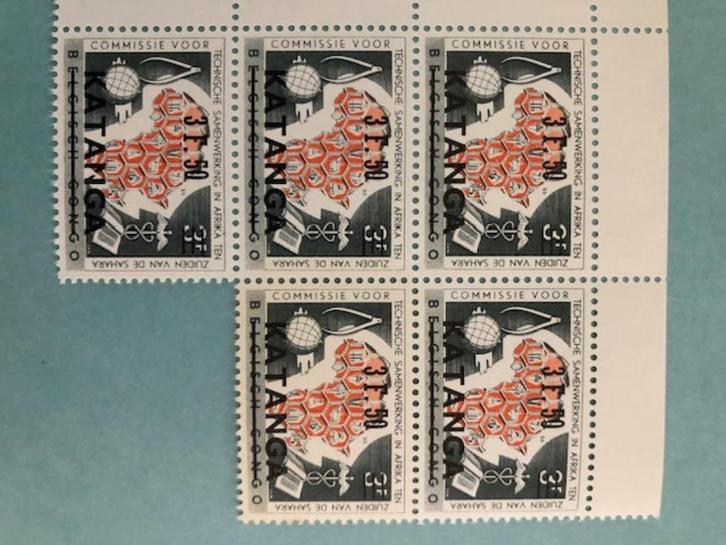 Postzegels uit Katanga, Postzegels en Munten, Postzegels | Afrika, Postfris, Overige landen, Ophalen of Verzenden