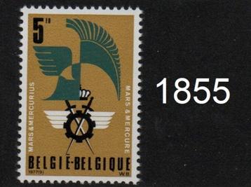 Timbre neuf ** Belgique N 1855 beschikbaar voor biedingen