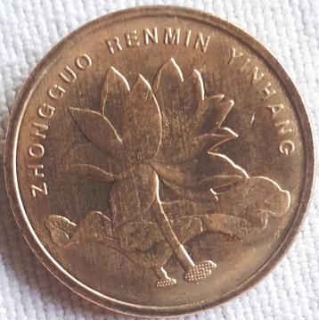 CHINA: 5 JIAO 2011 Br.UNC Y1411 beschikbaar voor biedingen