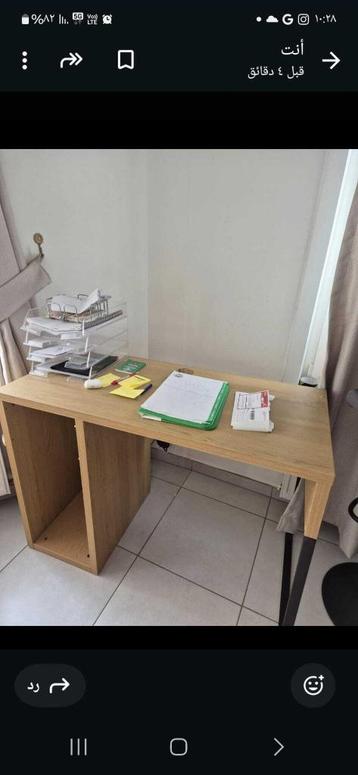 bureautafel beschikbaar voor biedingen