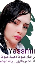 Chau de wavre 249B,1050 Elsene België, Stoelmassage