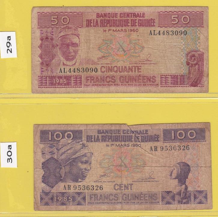 GUINEA REPUBLIEK - LOT BILJETTEN (2 stuks), Postzegels en Munten, Bankbiljetten | Afrika, Setje, Guinee, Ophalen of Verzenden