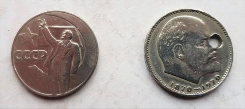 Lot van 2 munten van 1 roebel USSR, Postzegels en Munten, Munten | Europa | Niet-Euromunten, Losse munt, Rusland, Ophalen of Verzenden