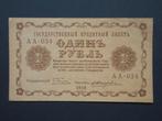 1 rouble 1918 Russie p-86a (5) XF+, Envoi, Russie, Billets en vrac