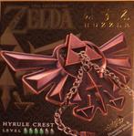 Hyrule crest puzzel van the legend of zelda van ijzer gemaak, Hobby en Vrije tijd, Overige Hobby en Vrije tijd, Ophalen of Verzenden