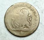 AUTRICHE  PAYS BAS KM#15 "1 escalin - Marie-Thérèse type III, Envoi, Monnaie en vrac, Argent