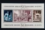België OBP blok 30 ** 1952, Postzegels en Munten, Postzegels | Europa | België, Ophalen of Verzenden, Postfris, Postfris