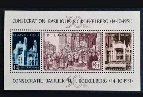 Belgique OBP bloc 30 ** 1952, Timbres & Monnaies, Timbres | Europe | Belgique, Non oblitéré, Enlèvement ou Envoi