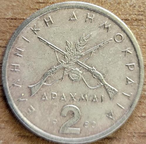 Grèce 2 drachmai 1980 KM#117 SUP, Timbres & Monnaies, Monnaies | Europe | Monnaies non-euro, Monnaie en vrac, Autres pays, Enlèvement ou Envoi