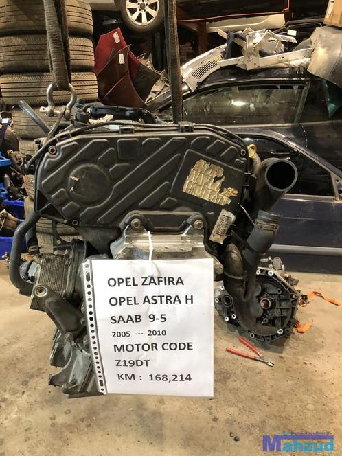 OPEL ZAFIRA B ASTRA H SAAB 9-5 1.9 CDTI MOTORBLOK Z19DT, Auto-onderdelen, Motor en Toebehoren, Opel, Gebruikt, Ophalen of Verzenden