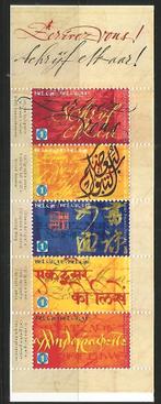 2012 Schrijf elkaar OBP B 126**, Postzegels en Munten, Orginele gom, Ophalen of Verzenden, Zonder stempel, Postfris