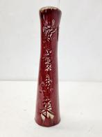 Chinese ossenbloed vaas, Antiquités & Art, Antiquités | Céramique & Poterie, Enlèvement ou Envoi