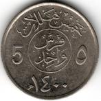 Saudi Arabië : 5 Halala 1400 (AD 1980)  KM#53  Ref 14886, Midden-Oosten, Losse munt, Verzenden