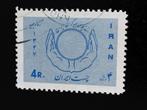 Iran 1968 - Dag van de Verzekeringen, Postzegels en Munten, Verzenden, Gestempeld, Midden-Oosten
