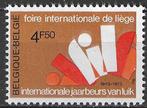Belgique 1973 - Yvert 1664/OBP 1672 - Liège Jaarbeurs (PF), Envoi, Neuf