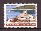 Postzegels Griekenland tussen nr. 933 en 2495, Timbres & Monnaies, Timbres | Europe | Autre, Affranchi, Enlèvement ou Envoi, Grèce