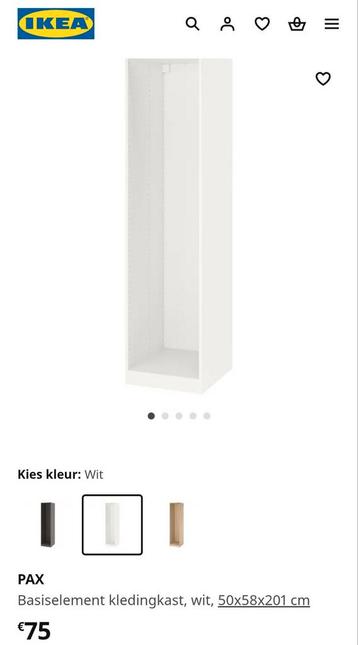 Pax basiselement 50x58x201cm beschikbaar voor biedingen