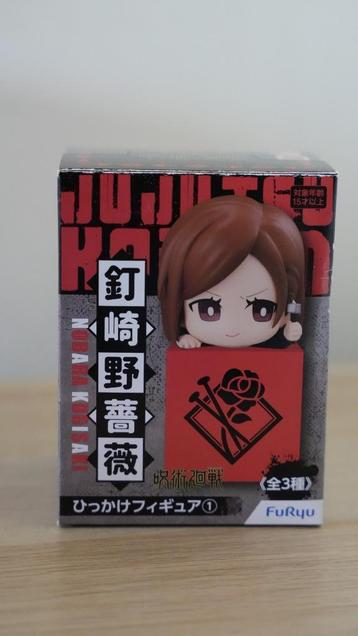 Jujutsu Kaiser Nobura mini box figuur beschikbaar voor biedingen