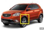 Wielrand linksvoor SsangYong Korando 2010-2019. 7951034000,, 12 maanden garantie, Voor, Nieuw, Ophalen of Verzenden
