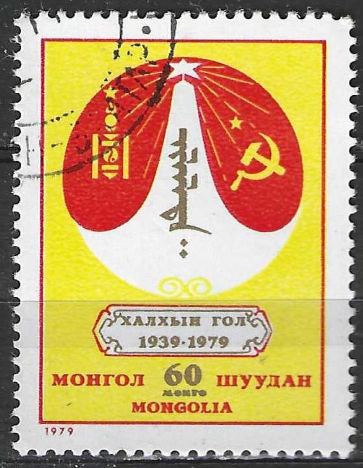 Mongolie 1979 - Yvert 1037 - Strijd van Halhin-Gol (ST), Postzegels en Munten, Postzegels | Azië, Gestempeld, Verzenden