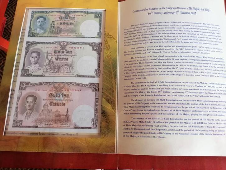 Thais geld herdenkingsbankbiljetten 80ste verjaardag Koning, Postzegels en Munten, Bankbiljetten | Azië, Ophalen
