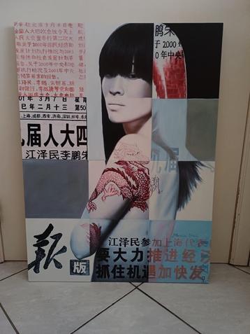 kaders 59,5 op 79 cm 2 stuks kunst druk chinees of japans beschikbaar voor biedingen
