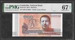 Cambodia - 100 Riels 2014 - P 65 - PMG 67 - EPQ, Ophalen of Verzenden, Centraal-Azië, Los biljet