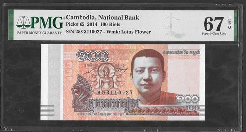 Cambodia - 100 Riels 2014 - P 65 - PMG 67 - EPQ, Postzegels en Munten, Bankbiljetten | Azië, Los biljet, Centraal-Azië, Ophalen of Verzenden